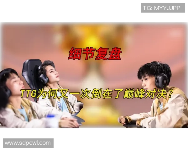 赛后复盘：北京排球队与西安排球队的战术对决与意识碰撞分析